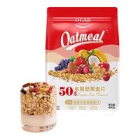 OCAK 欧扎克 50%水果坚果麦片 700g