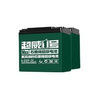 超威电池 CHILWEE一号电动电瓶车60V32.2Ah铅酸蓄电池适用雅迪台铃爱玛小牛自行车 60v32.2ah/5只装