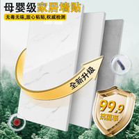仿瓷砖墙贴大理石防水防潮贴纸墙纸墙面卫生间翻新装饰遮丑铝塑板 【珠光白】♻30×60cm【10片装≈1.8平】 +无味0甲醛