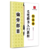 《萝卜回来了》（精装）