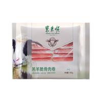 东来顺 蝴蝶排 500g