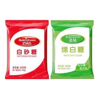 Bakerdream 百钻 白糖白砂糖400g