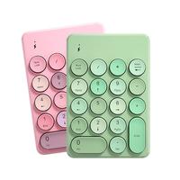 B.O.W 航世 K155 18键 2.4G无线薄膜键盘 幻彩粉 无光