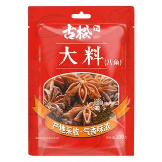 zaozuo