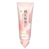 one leaf 一叶子 乳酸菌亮肤舒润身体乳 120g