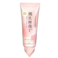 one leaf 一叶子 乳酸菌亮肤舒润身体乳 120g
