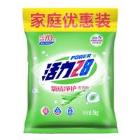 28 活力28 Power28 28 28 2828 氧洁净护洗衣粉 4.028kg