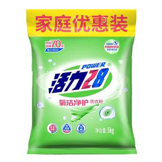 28 活力28 Power28 28 28 2828 氧洁净护洗衣粉 4.028kg