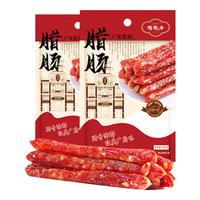陶陶居广州酒家三七肥瘦佳味广味腊肠煲仔饭香肠腊味广式特产速食
