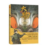 《聪明宝宝启蒙认知贴纸书》（套装共6册）