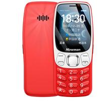 纽曼 N105 全网通4G 红色 512MB 老人手机