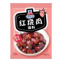 McCormick 味好美 红烧肉调料 40g