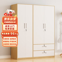 金经金属 钢制简约现代衣柜家用儿童卧室小户型组合衣橱1.5米四门二抽