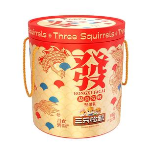 三只松鼠 坚果礼盒 1199g/11件 大吉大利发财桶