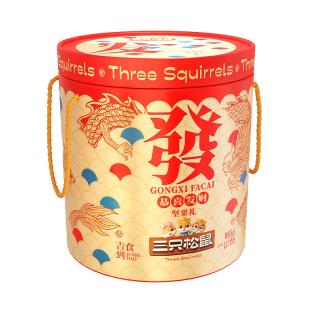 三只松鼠 坚果礼盒 1199g/11件 大吉大利发财桶