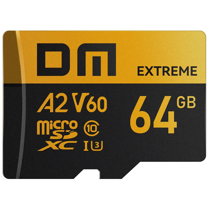  DM/大迈 高速 MicroSD存储卡  64GB