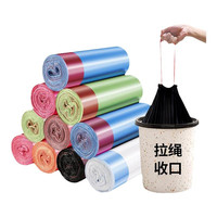 潘帕斯 PAMPAS 抽绳2 抽绳垃圾袋 10只（45*45cm） 彩色