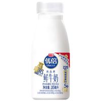 移动端、京东百亿补贴：光明 优倍有机鲜牛奶 185ml*11瓶