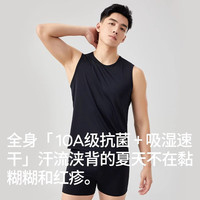 猫人男士无痕速干背心无袖T恤宽肩夏季运动紧身汗衫打底 灰蓝 2XL 【140-160斤】