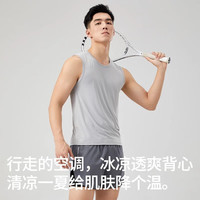 猫人男士无痕速干背心无袖T恤宽肩夏季运动紧身汗衫打底 灰蓝 L 【90-120斤】
