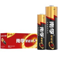 南孚 5号24粒+7号16粒电池 混合装碱性聚能环5代40粒家庭装