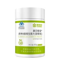 CONBA 康恩贝 复合维生素b咀嚼片 甜橙味 0.8g*100片