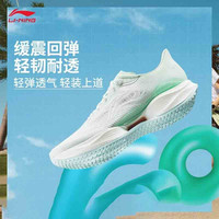  LI-NING/李宁 减震回弹 女士跑步鞋