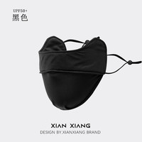 羡项 女士防晒口罩 XX3094