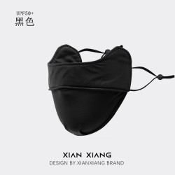 羡项 女士防晒口罩 XX3094