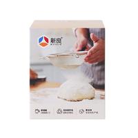 新良蛋糕粉500g家用烘焙低筋粉电饭煲戚风蛋糕小麦粉小包装1斤/袋 【纯享版】低筋面粉 500g*2袋