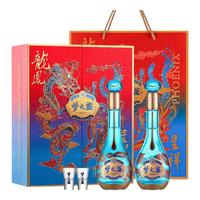 舍得 洋河 梦之蓝 龙凤呈祥礼盒  绵柔 浓香型白酒 聚会自饮 52度 550mL 2瓶 礼盒装