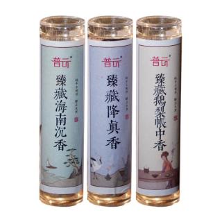 今日必买：普云 臻藏海南沉香-小祥云无粘香-42片-（静心睡眠）