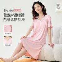 【丝滑莫代尔】睡裙女夏带胸垫高级感棉绸家居服可外穿冰丝睡衣女