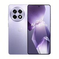 一加 OnePlus Ace5 Pro 12GB+256GB 星穹紫 骁龙 8 至尊版 oppo游戏AI智能5G手机 移动补贴+
