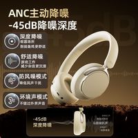 钛度 P06无线蓝牙耳机头戴式ANC主动电竞降噪运动超长续航游戏耳麦