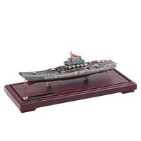 京模山东舰航母模型合金仿真军事模型摆件退伍纪念品1:1000