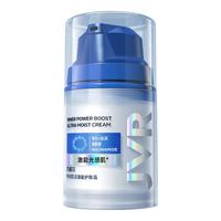 杰威尔 男士特润肌活潜能护肤霜 50g