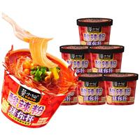 莫小仙酸辣粉mini杯50g*12杯 红薯粉条方便速食米粉米线夜宵食品充饥