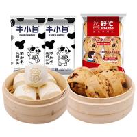 舒汇(SHUHUI)牛小白6只装2包+手撕红糖馒头6只装1包 牛奶馒头儿童营养早餐面点 牛牛双拼 组合