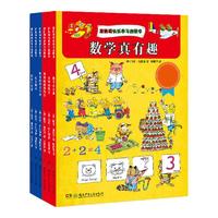 《斯凯瑞快乐学习启蒙书》（套装共6册）