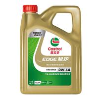 Castrol 嘉实多 专嘉智选 极护 全合成机油 0W-40 SP 汽车机油 润滑油 0W-40 SP 4L