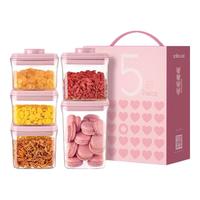 ANKOU 安扣 花朝月夕保鲜罐套装 5件套