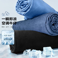 真维斯（JEANSWEST）天丝牛仔裤男夏季凉感运动裤薄款宽松束脚裤2025男士冰丝休闲长裤 深牛仔蓝 四条笔刷_K L