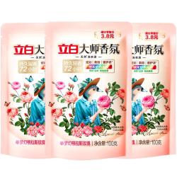 立白 香氛洗衣液持久留香洁净柔顺护衣护色整箱批家用 大师香氛洗衣液100g*3袋