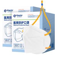 Kingstar/金士达 灭菌级独立装 N95级成人医用防护口罩 【灭菌级】头戴式25只/盒*2盒 N95