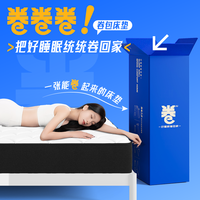 思羽海马 独立袋装弹簧 床垫