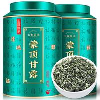 七春茶叶蒙顶甘露250g明前特级四川蒙顶山云雾绿茶年货礼盒 【川派甄选】蒙顶甘露250g