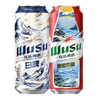 WUSU/乌苏啤酒 双口味混合 啤酒套装 500mL 18罐 组合装 整箱装 500ml