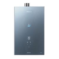 万和 JSQ30-F9D16-1 下置风机密闭稳燃舱 16L 天然气 燃气热水器