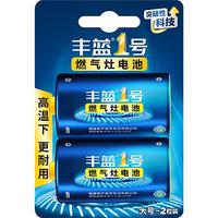NANFU 南孚 丰蓝一号 1号碳性电池 1.5V 4粒装